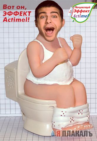 Фотожаба: Иван Ургант