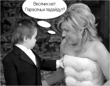 Фотожаба: вперед за знаниями!