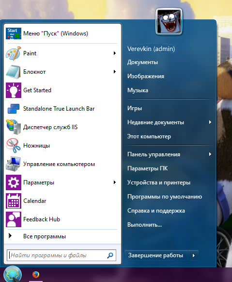 Сегодня — последняя возможность бесплатно обновиться до Windows 10