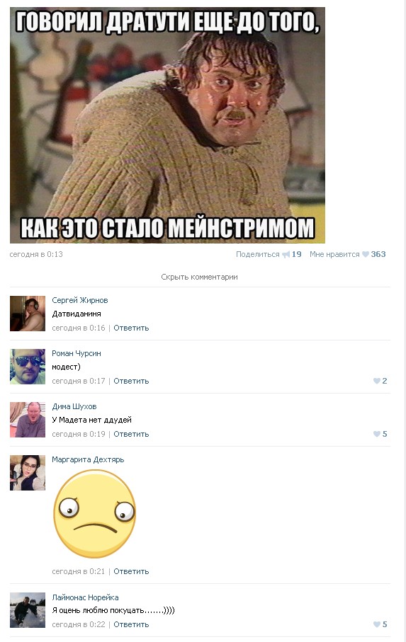 Ужасы и приколы из соцсетей 18+