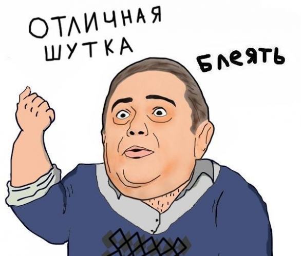 Открытки, картинка смешная про максима