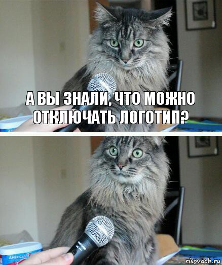 Подсмотрено на просторах