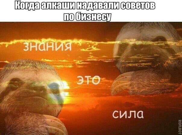 Шутки на тему материального благосостояния!