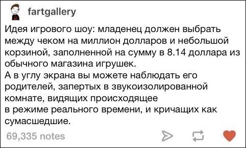 Смешные комментарии и СМС из соцсетей