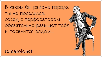 Японские ученые собрались пробурить земную кору и достичь мантии