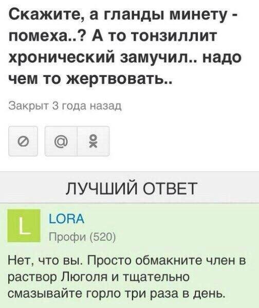 В ответку обиженным дамам.