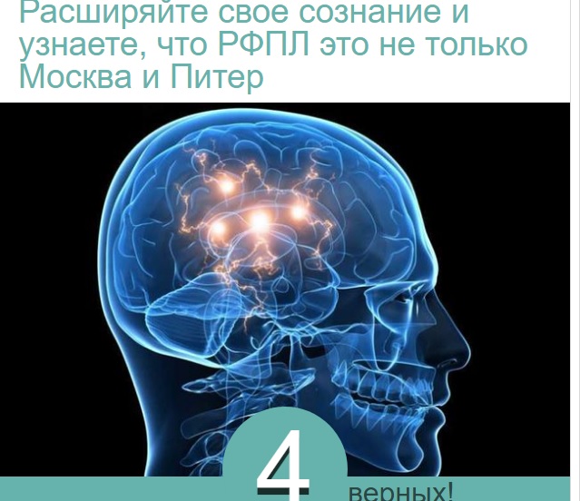 Футбол. Чемпионат России. Межсезонье. часть 4