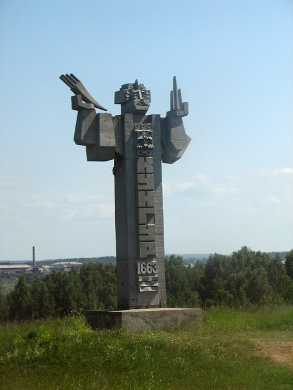Советские стелы городов