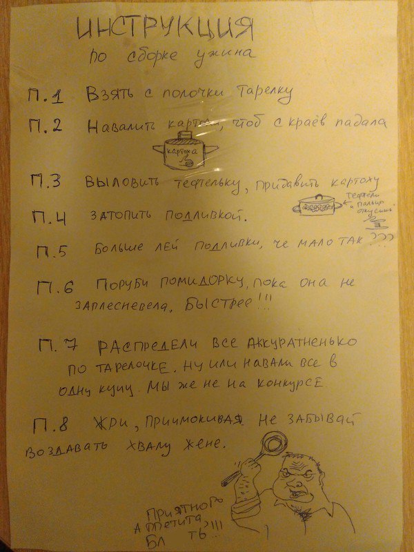 Подборка интересных и веселых картинок