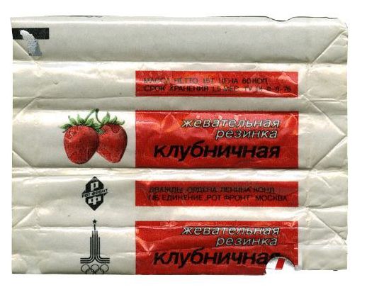 Социализм vs Капитализм: краткие итоги первых 40 лет противостояния