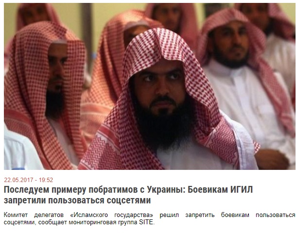 На Майдане развернули флаг непризнанной Ичкерии