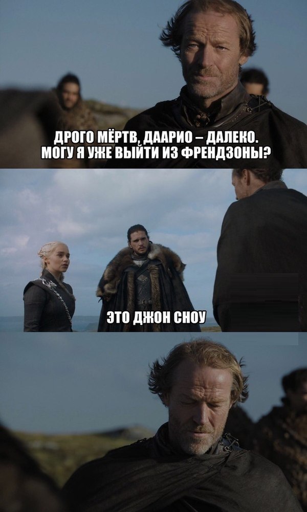 Лучшие шутки и мемы по 7 сезону «Игры престолов»