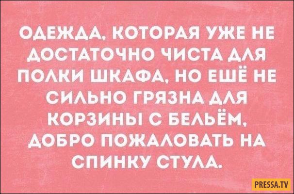Прикольные открытки для любителей сарказма