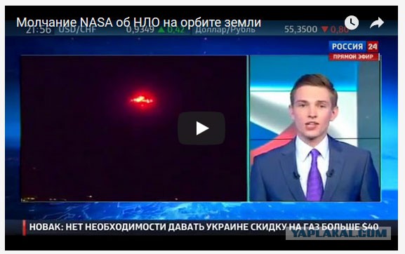 9-10 ноября на Землю приземлится НЛО с пришельцами-убийцами на борту