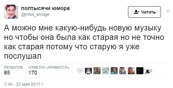Смешные комментарии из социальных сетей 17.11.2017
