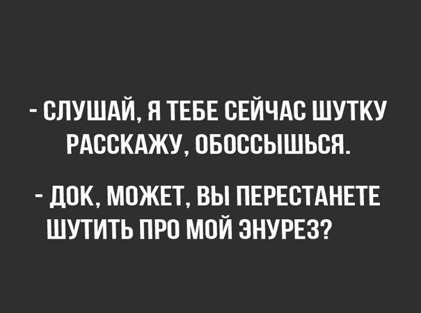 Ударная доза тупежа и лёгкой наркомании к выходным
