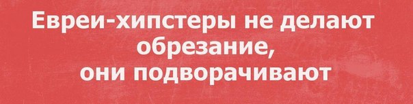 Центнер Идиотизма