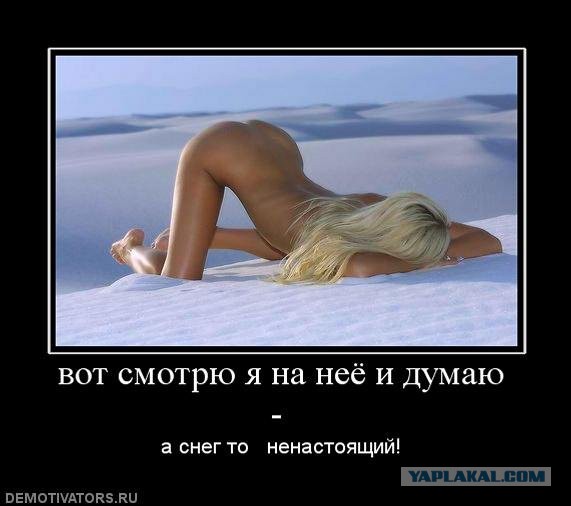 Фотофакт: Суровой якутской моднице морозы нипочем!