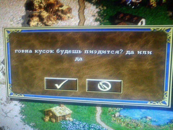 Приколы в стиле "регресс"