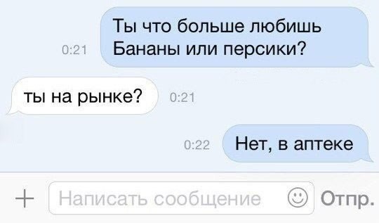 забавные шутки, фразы и комментарии из этих ваших интернетов
