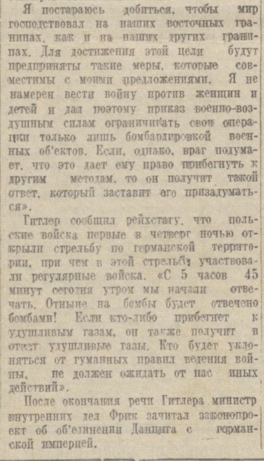 Самоубийство на Липецкой авиабазе