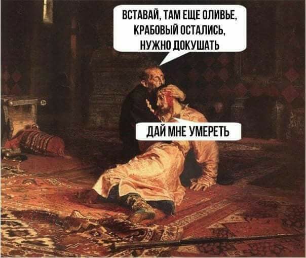 А вот и деградация подтянулась! Ныряем в омут с головой!