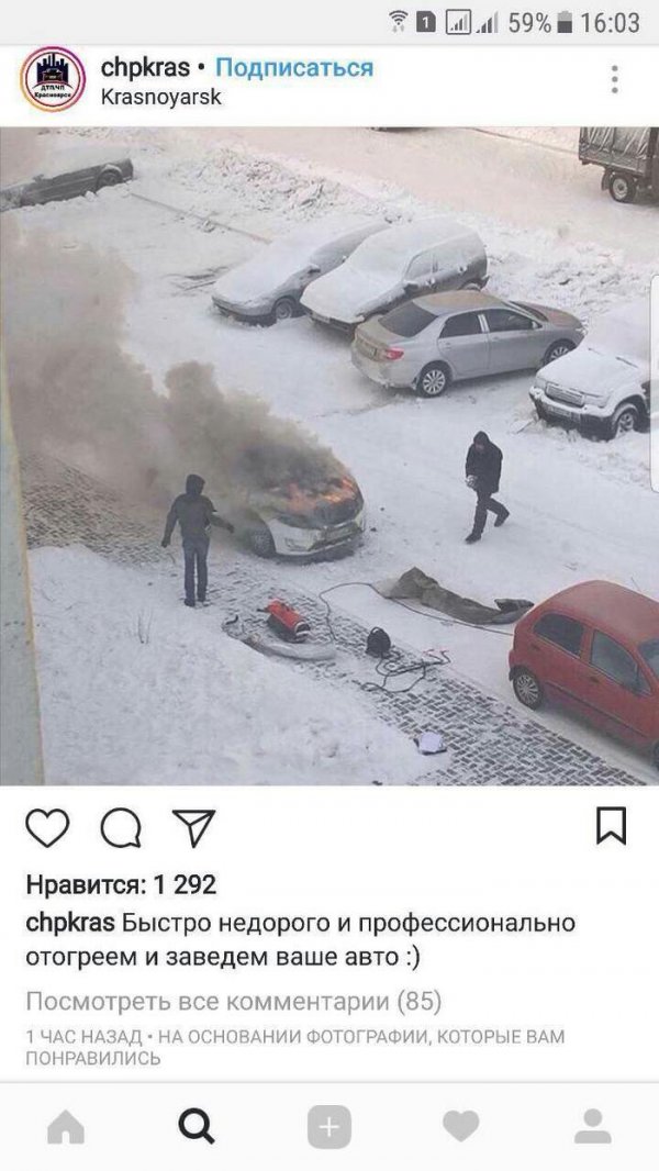 Нестандартный юмор