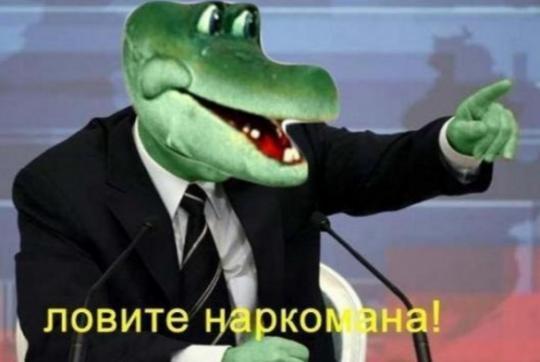 Что это было?