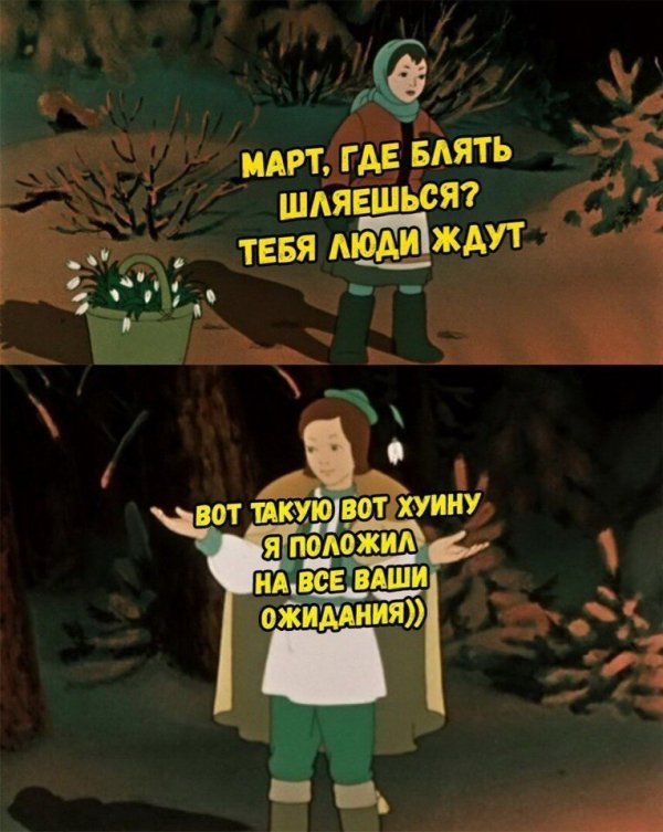 Нестандартный юмор