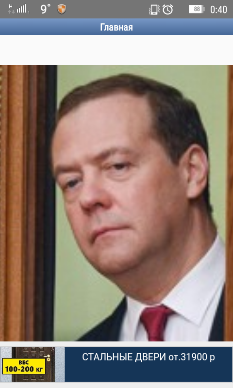 Медведев назвал кандидатов на посты вице-премьеров