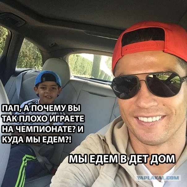 Начался матч Россия — Испания. Давайте дружно болеть!