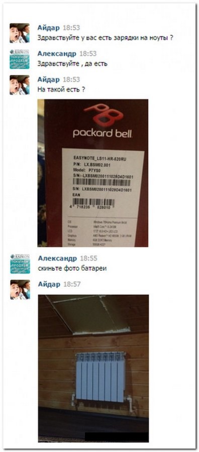 Немного картинок в этот понедельник