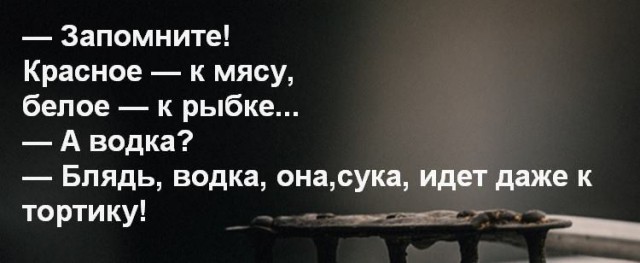 Алкопост на вечер этой пятницы