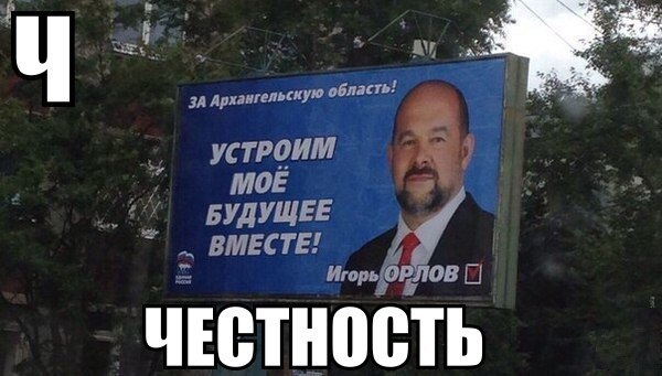 В Кемеровской области убрали знак ограничения скорости у школы ради плаката с губернатором