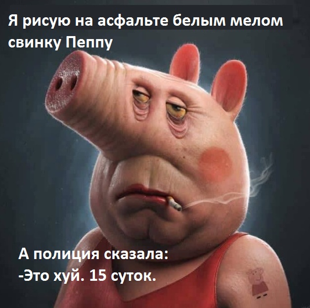 Картинки юморные и тексты