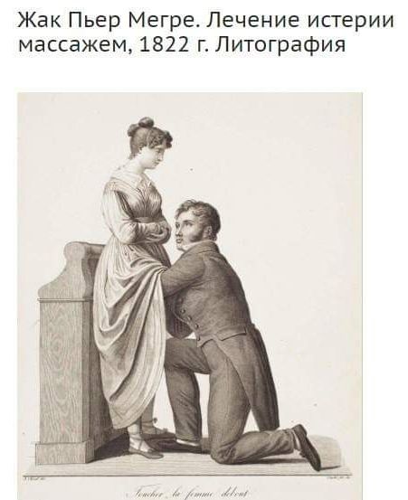 Специфический юмор