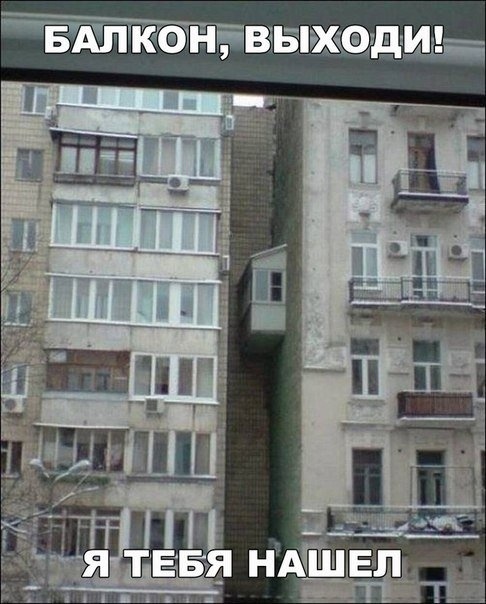 Нестандартный юмор