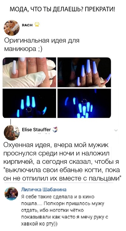 Прикольные комментарии и высказывания из Сети  14. 11. 2018.