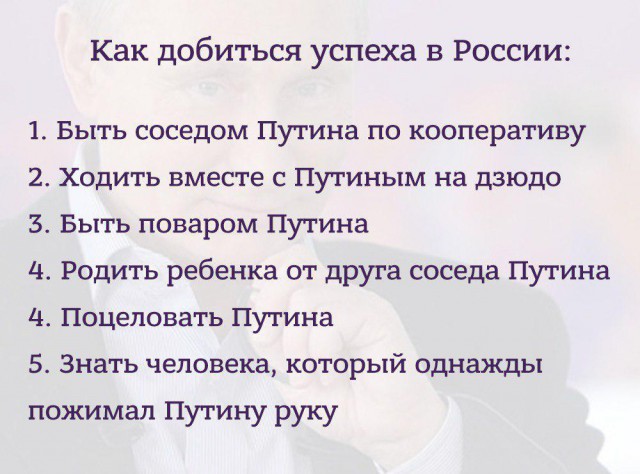 Школьники в регионах РФ запустили флешмоб с надписью «Путин — вор»