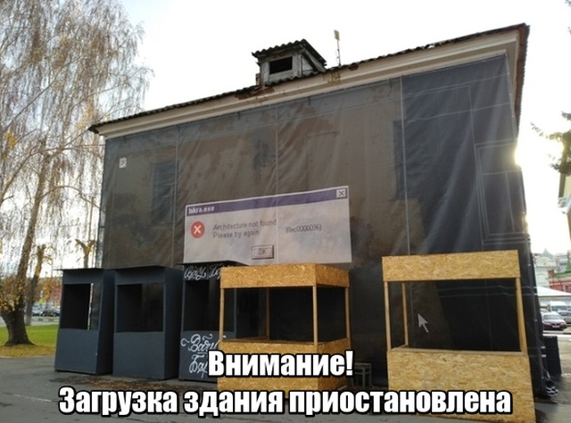 Нестандартный юмор