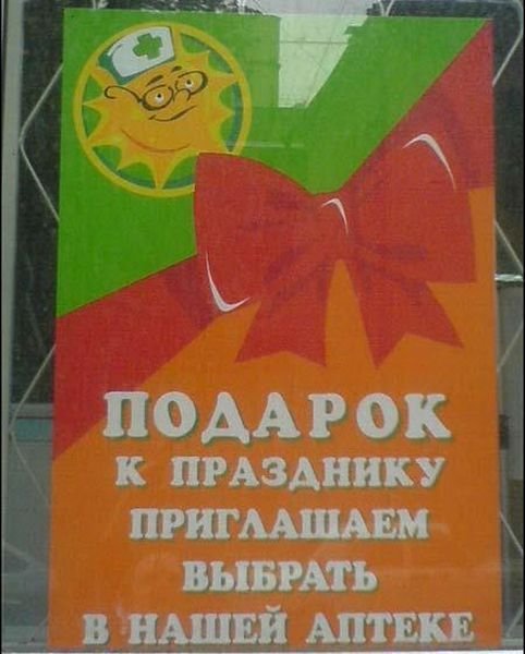 Люди, которым следует проводить лекции на тему "Удобно ли быть глупым"