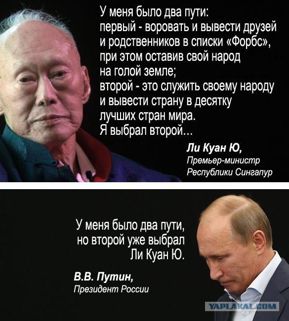 Про величайшего политика современности