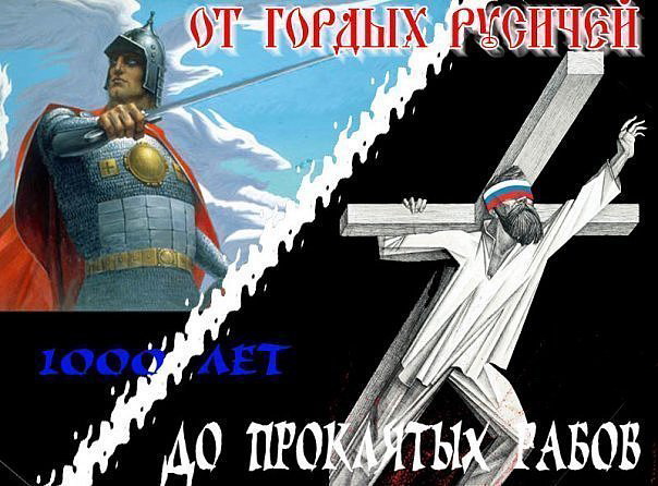 Нас уничтожают как и задумывали.