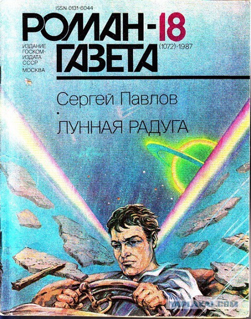 Ни на Луну, ни на Марс человек живым не долетит