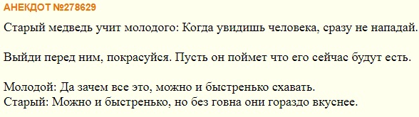 Когда задумался и забрел не в свой район...
