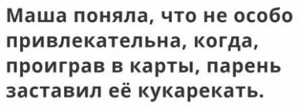 Подеградируем?