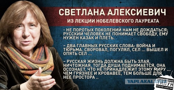 Народные изгнанники