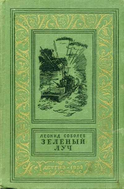 Украина обеспокоена "сеансами освещения" ее катеров Морской охраны с кораблей ФСБ РФ