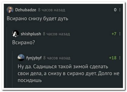 Картинки с надписями 31.07.19