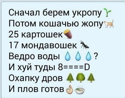Альтернативный плов